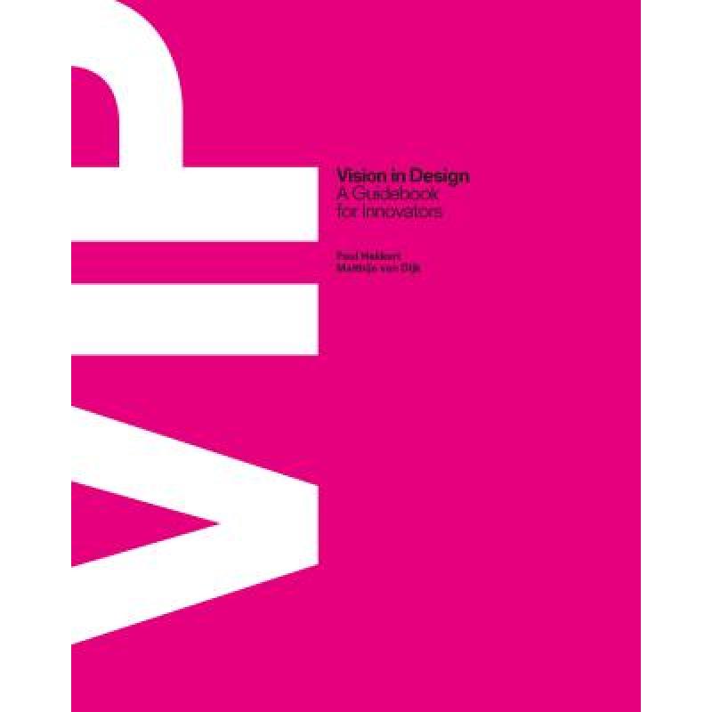 预订 设计中的VIP愿景 VIP Vision in Design