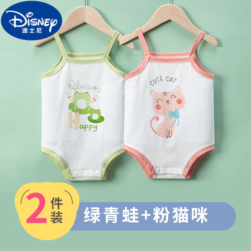 宝宝肚围护肚脐围新生儿男女护肚子神器吊带 绿青蛙 粉猫咪(两条装)