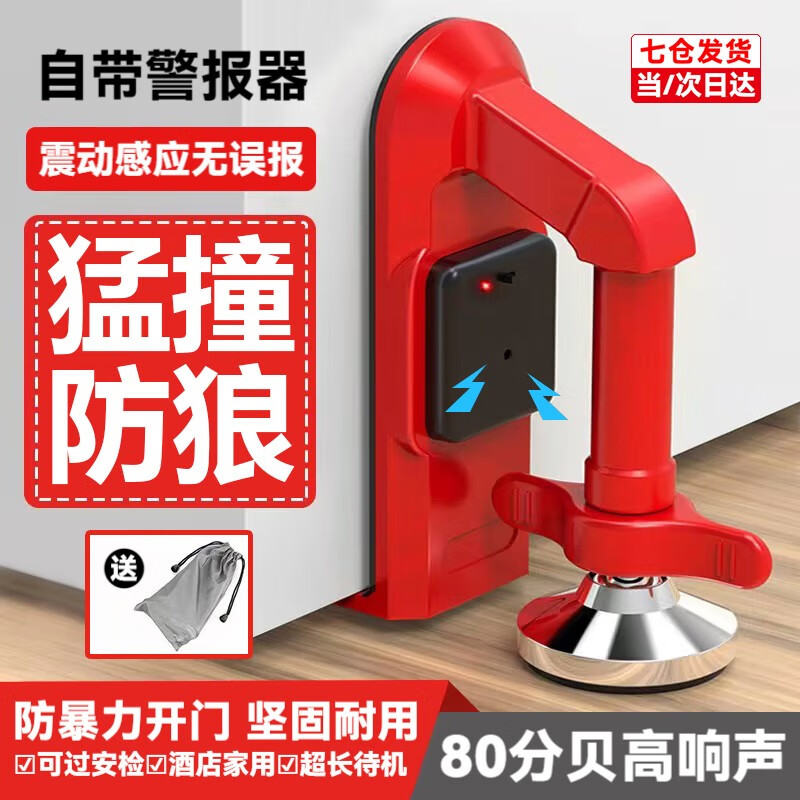 婕婕珂儿旅行装备，价格走势和选择推荐|京东旅行装备历史价格怎么查