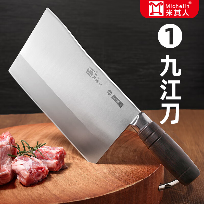 克劳斯·梅格克劳斯梅格厨师系列九江弯刀厨师专用斩鸡鸭鹅砍烧腊熟食