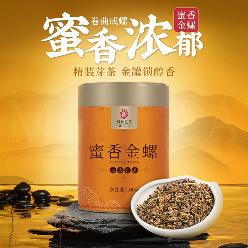 查看红茶商品历史价格的网站|红茶价格走势图