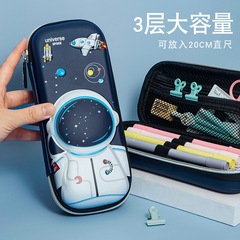 怎么看学生文具物品的历史价格|学生文具价格历史