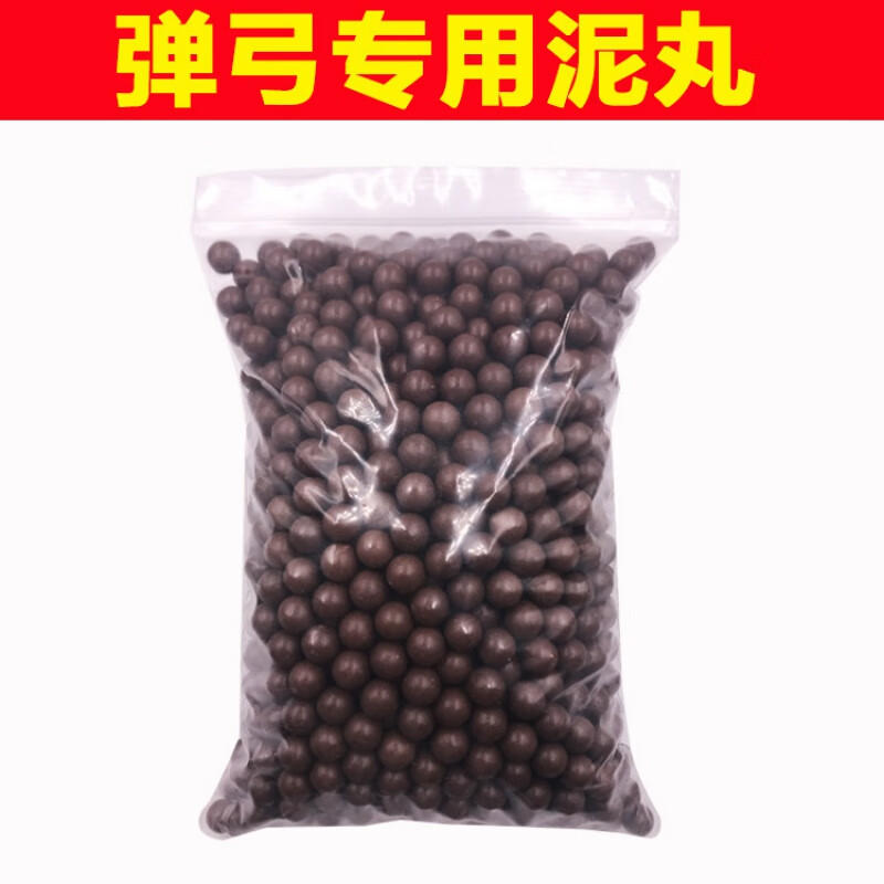 西梨妹7 8mm弹弓专用钢珠射击装备弹弓配件袋装100粒装弹弓弹珠泥丸