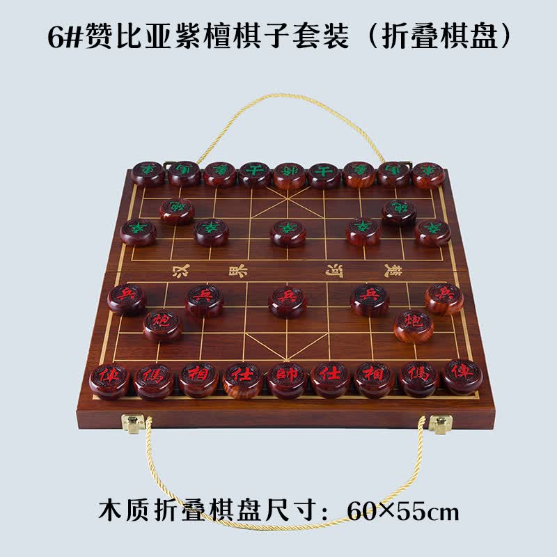 象棋中国象棋实木大号小叶紫檀红木金丝楠木特大棋盘象棋像棋 60紫檀