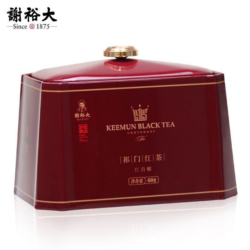 谢裕大祁门红茶祁红香螺红茶叶红誉3000经典听装60g小袋装