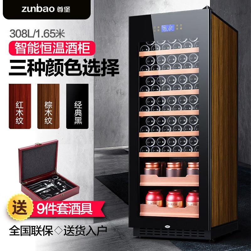 京东酒柜价格曲线软件|酒柜价格走势