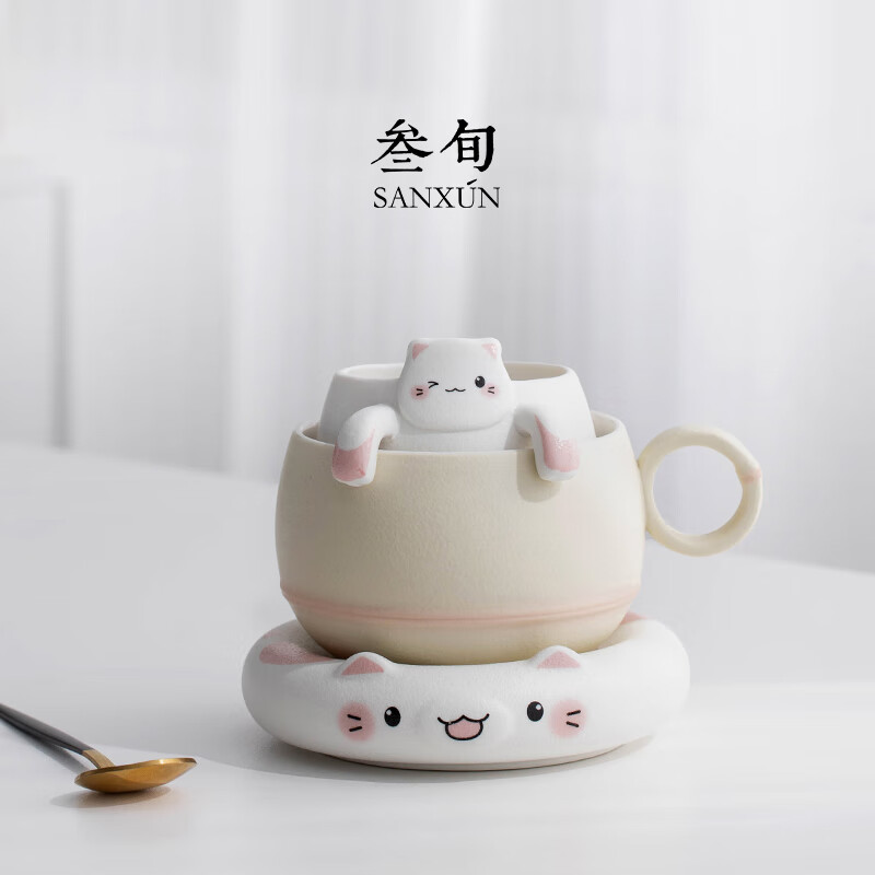 叁旬招財貓泡茶杯茶杯陶瓷茶水分離馬克杯創(chuàng)意咖啡杯男女水杯禮物 笑口常開招財貓茶咖杯(帶過濾）