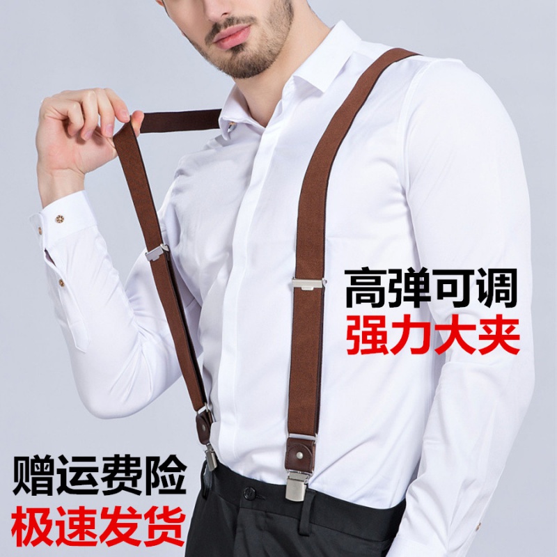 JOYBOKER男士裤子背带夹防掉裤肩带胖人松紧吊裤带成人西裤背带男式夹吊带 藏青白点