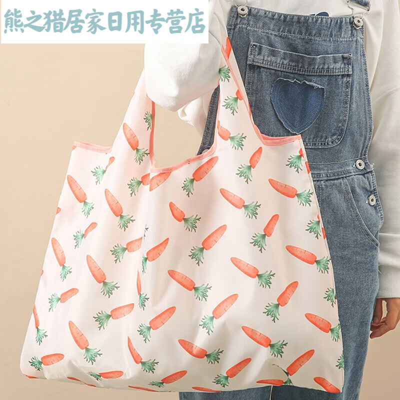 袋大容量牛津布防水可折叠便携超市买菜布袋手提袋 胡【】
