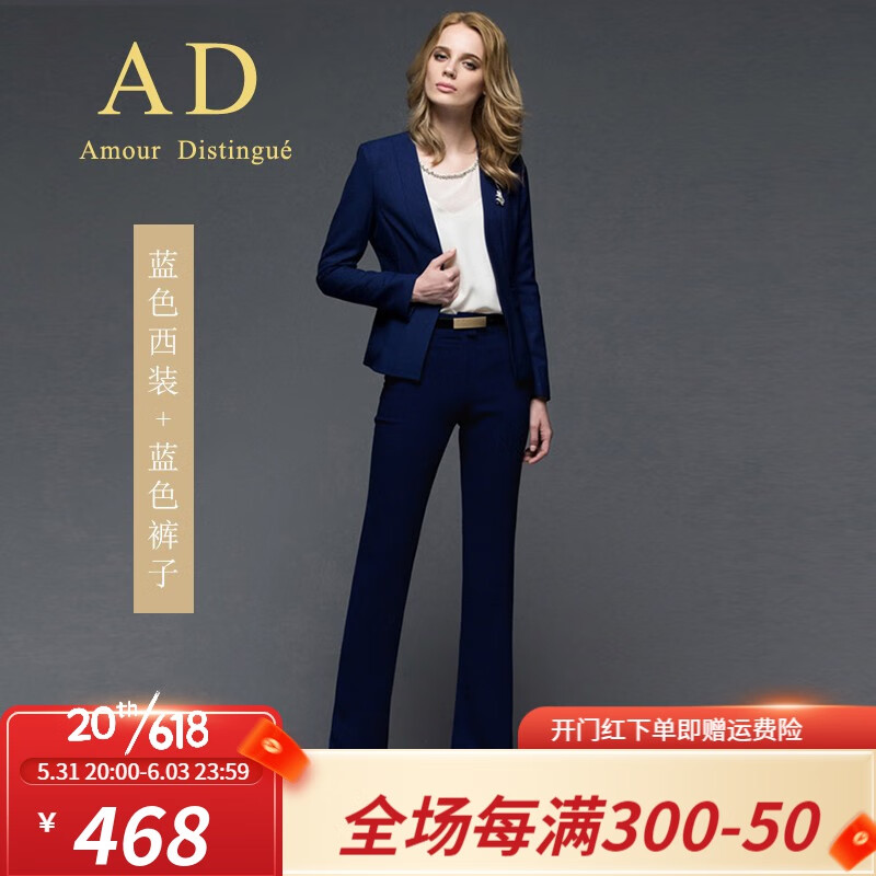 哪个App有小西装价格曲线|小西装价格走势图