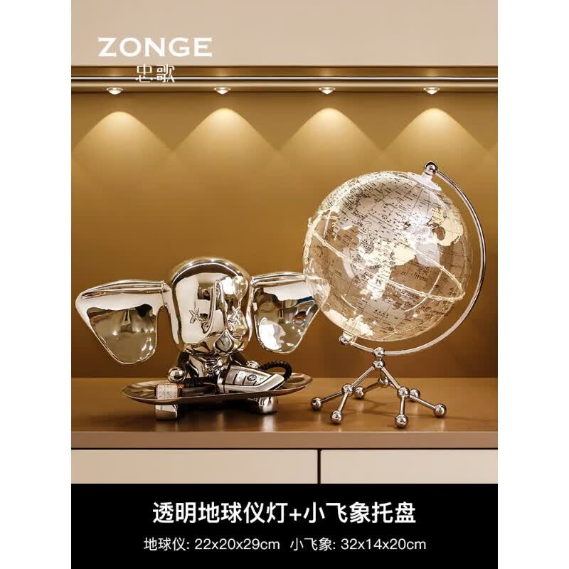 创意透明地球仪摆件家居饰品高档轻奢客厅酒柜书房办公室桌面夜灯 透明地球仪灯+镀银小飞象(套装价)