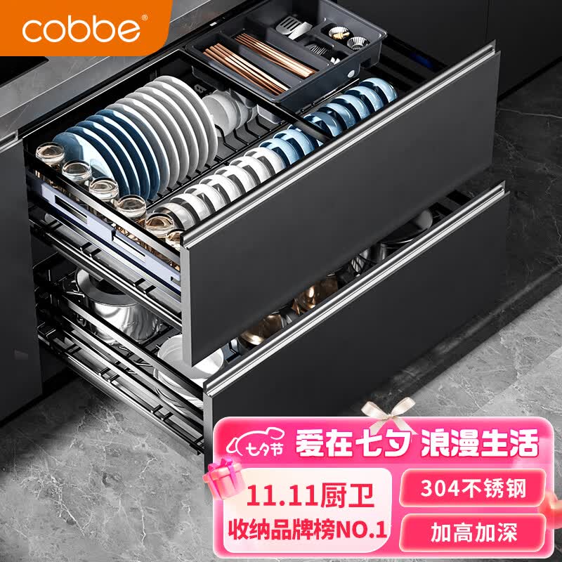 卡贝（cobbe）厨房橱柜拉篮304不锈钢抽屉式双层碗篮碗碟置物架碗架调味拉蓝使用感如何?
