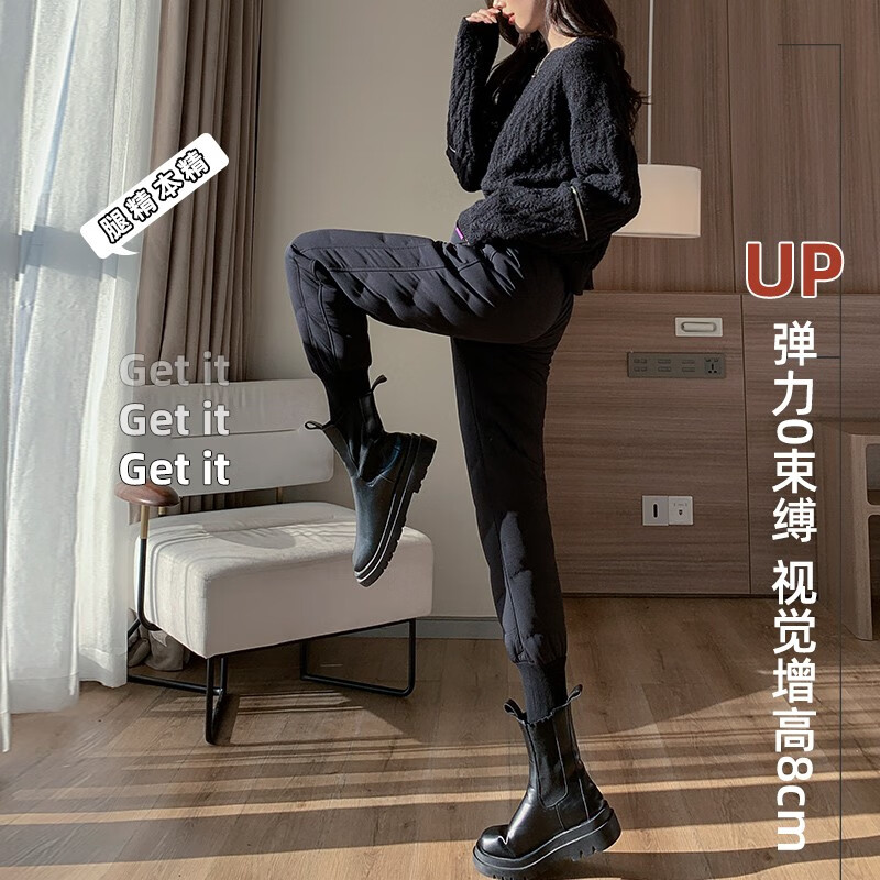 相伊恋人羽绒裤女外穿高腰显瘦秋冬新款90白鸭绒保暖哈伦裤系带束脚保暖裤 90白鸭绒羽绒裤 XL【推荐105-125斤】怎么看?