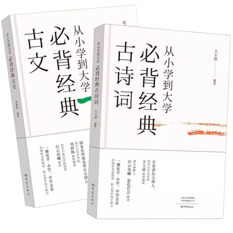 课外读物历史价格软件|课外读物价格比较