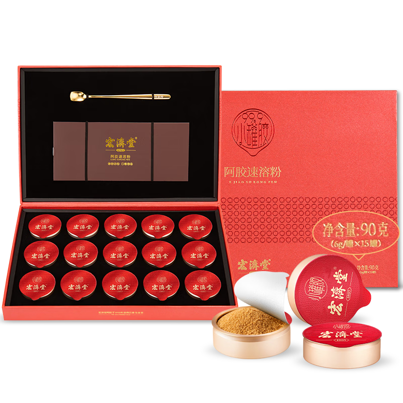 宏济堂阿胶粉速溶冲泡水小罐原浆原阿胶块成粉女滋养真驴皮阿胶 90g