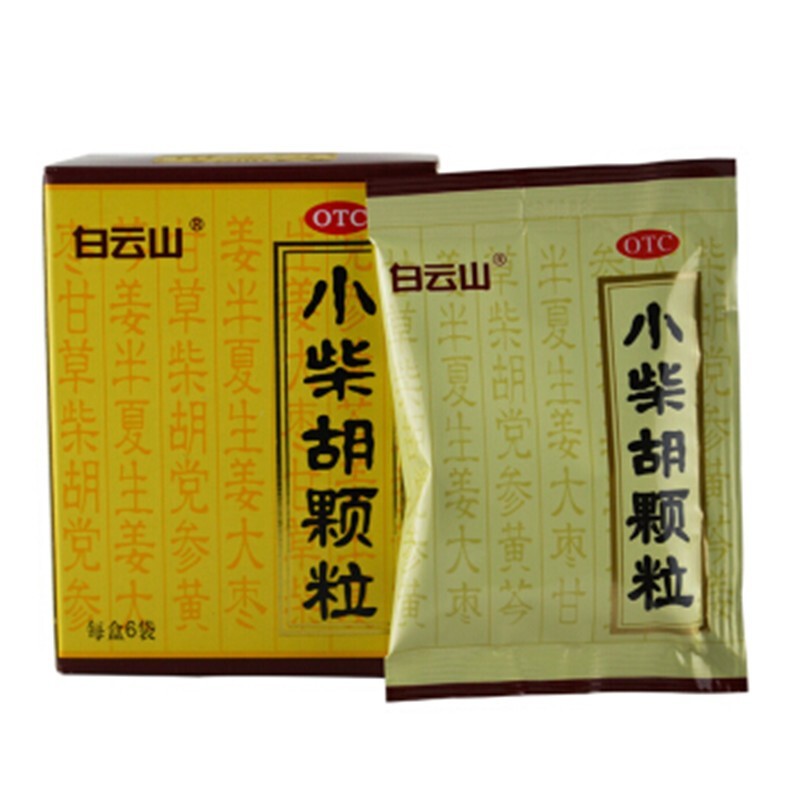 白云山 小柴胡颗粒 10g*6袋/盒 1盒装