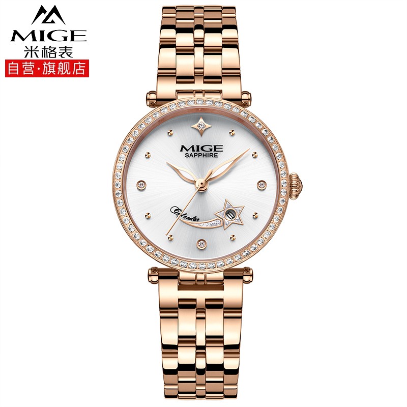 追趋势，满欲望！米格（MIGE）腕表价格走势揭秘！|京东国表商品怎么看历史价格