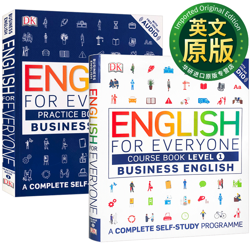 DK人人学英语 英文原版 English for Everyone 商务英语1 英文版