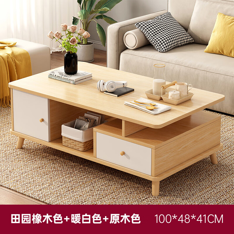 盎梓茶几客厅家用新款小户型沙发茶台简约现代出租屋用实木腿阳台茶桌
