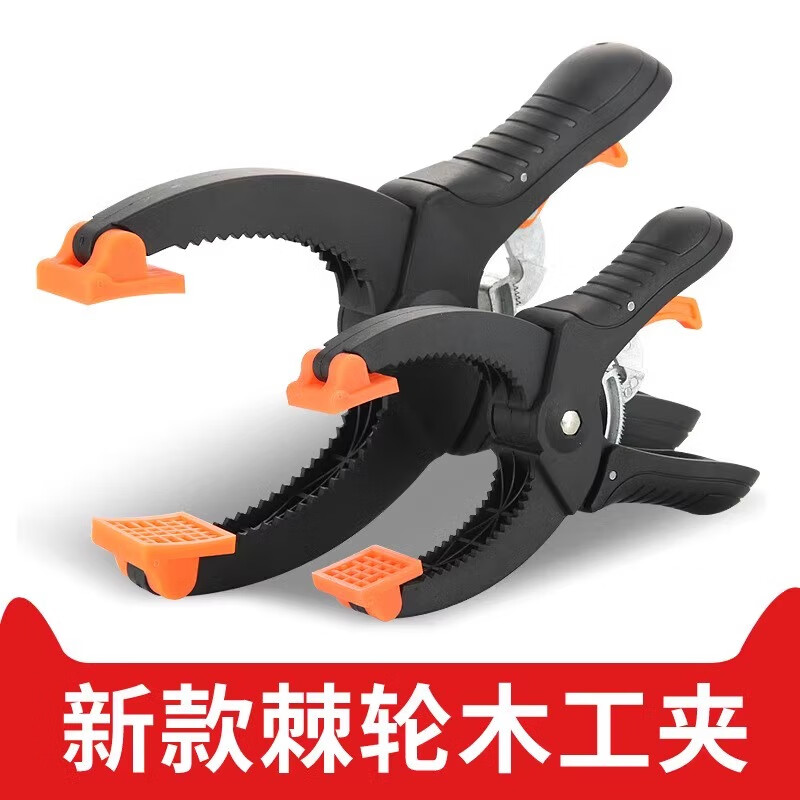 KAILEPUG夹具夹紧器木工夹子工具万用夹木板固定可调压紧强力棘轮夹快速 8寸(夹持75mm)