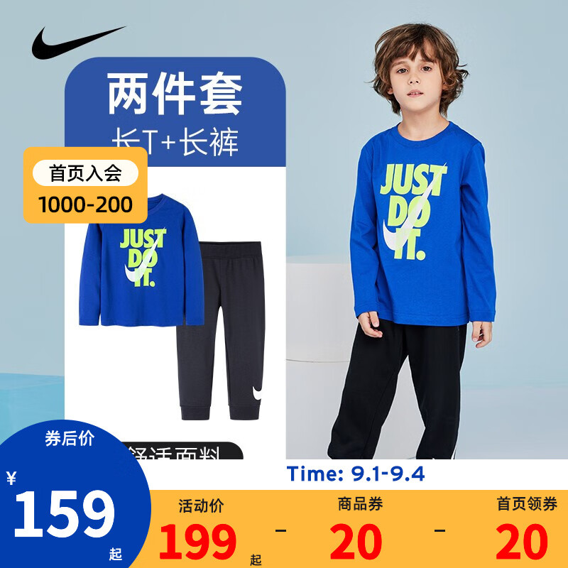Nike 耐克小童装男女童长袖T恤套装2022春秋儿童长袖T恤针织长裤2件套 正黑色 130/64(7)