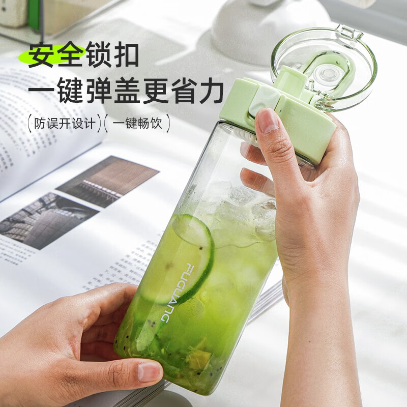 富光简风水杯高颜值男女生tritan塑料杯子大容量学生便携夏季运动水壶 白色 500ml