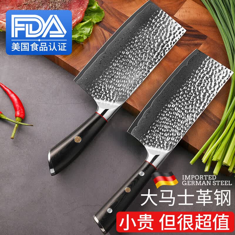 MAD SHARK德国进口大马士革钢菜刀家用刀具切肉片厨师专用中式锻打锋利厨刀 高档厨师女士切菜刀(超锋利)