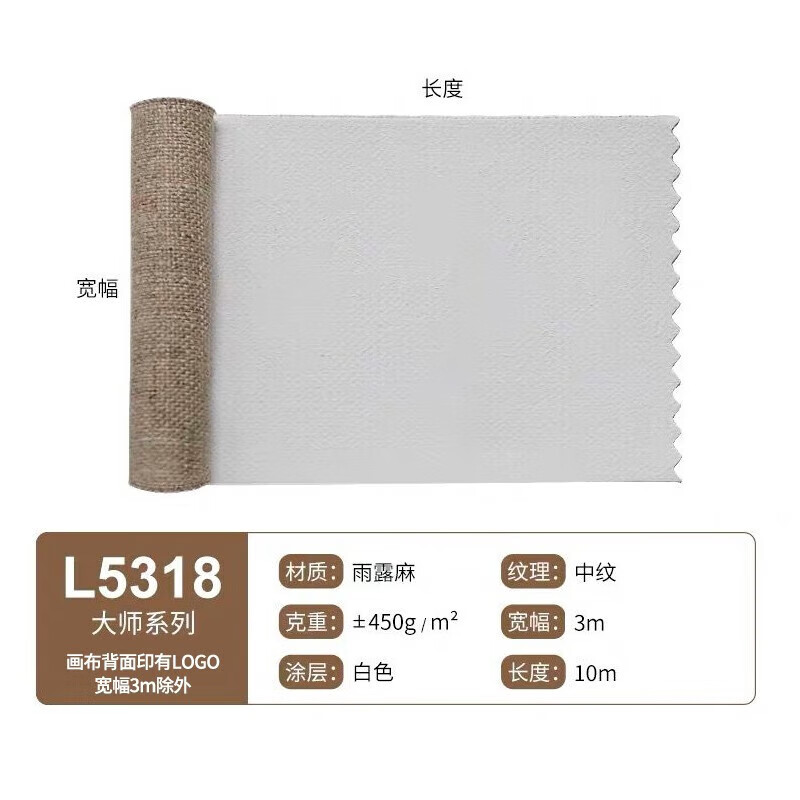 凤凰雨露麻油画布 3*10米 l5318
