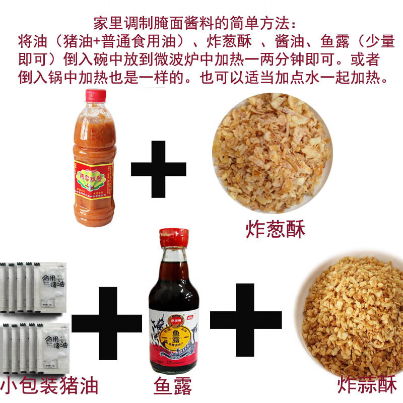 生晒手工面条箱装宽碱水面非油炸蒜料 腌面酱料调配料