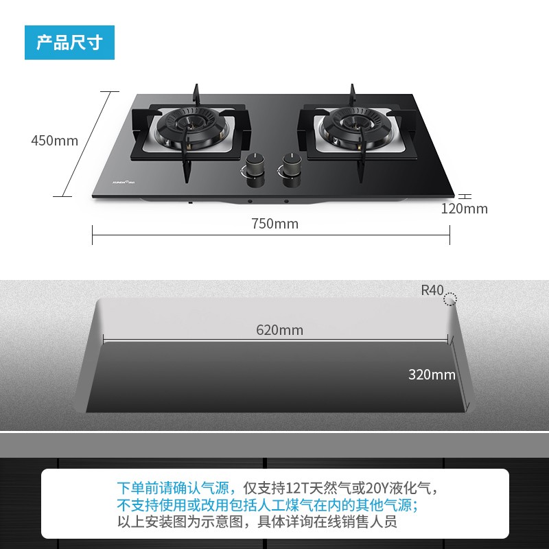 迅达（XUNDA）燃气灶家用 一级能效旋流猛火双灶 钢化玻璃上进风台嵌两用可拆洗水洗炉头DS502(液化气)