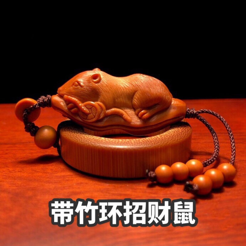 碧家 橄榄核单籽超大老鼠挂件核雕单颗鼠吊坠雕刻竹环圈文玩把件 把件