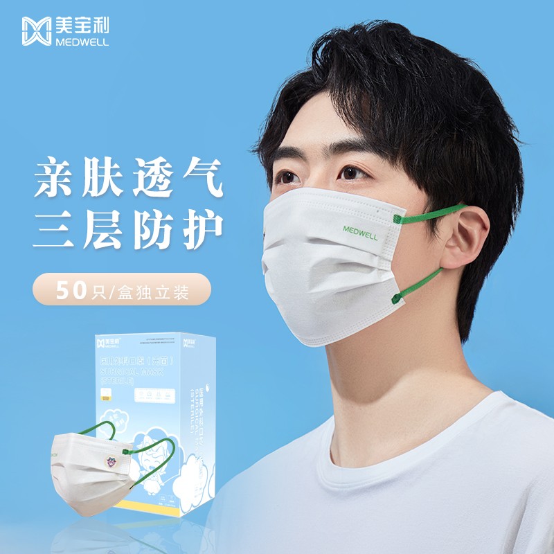 美宝利医用外科口罩购买指南,价格趋势和性能评测!