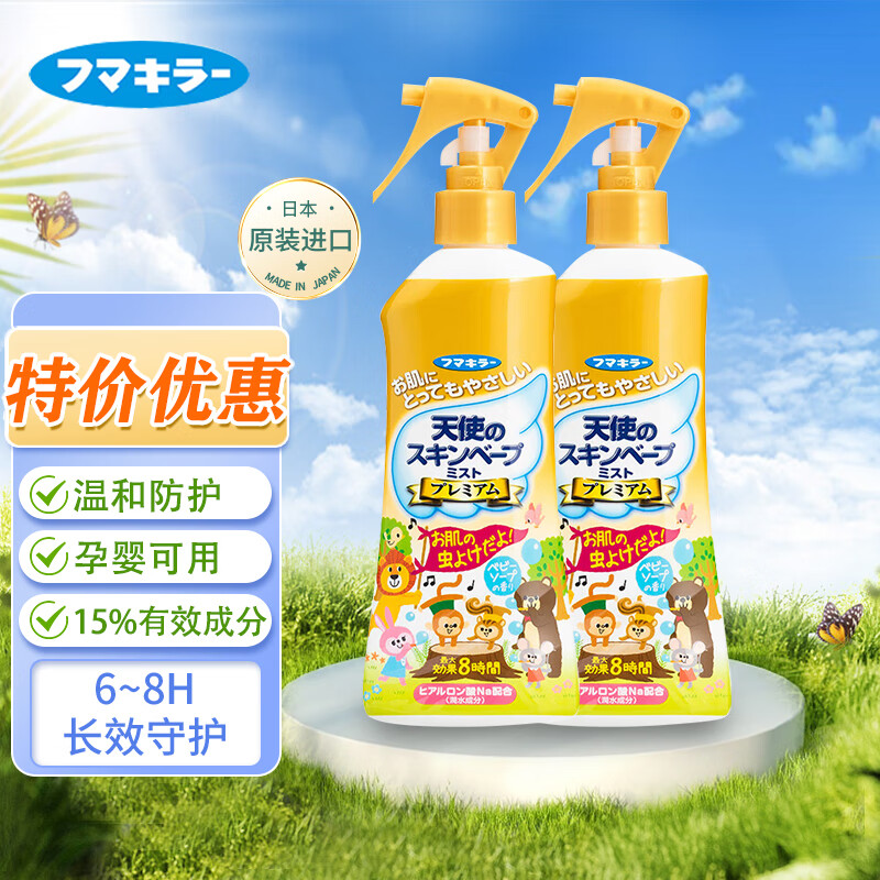 查询驱蚊用品价格最低|驱蚊用品价格走势图
