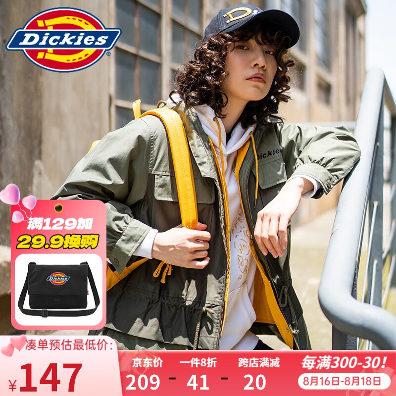 dickies内里充棉背心中长款连帽夹克 女式新品厚外套DK008096七夕礼物 墨绿色 00M怎么样,好用不?