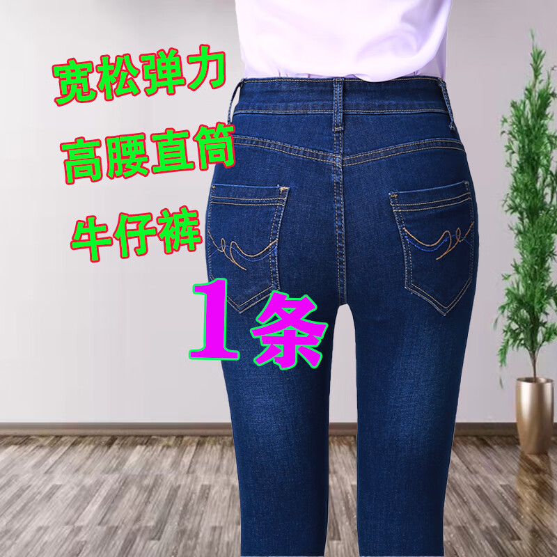 高腰弹力宽松牛仔裤女春秋季新款显瘦直筒裤子 宝蓝h22款 27码【裤腰2