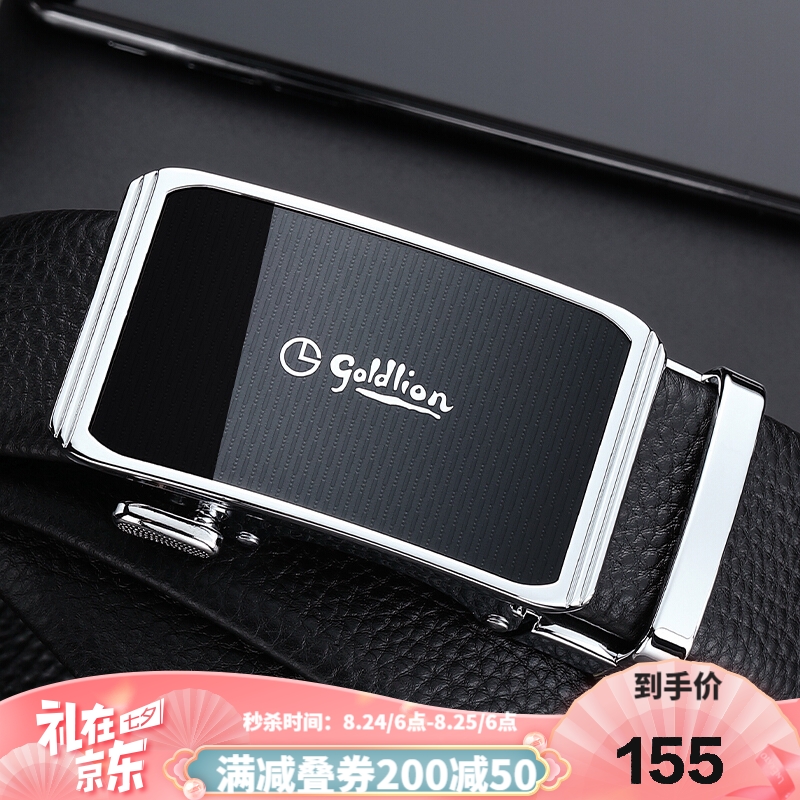 京东秒杀商品 2020-08-24 - 第2张 | 最新购物优惠券 京东秒杀商品 2020-08-24 - 第2张 | 最新购物优惠券