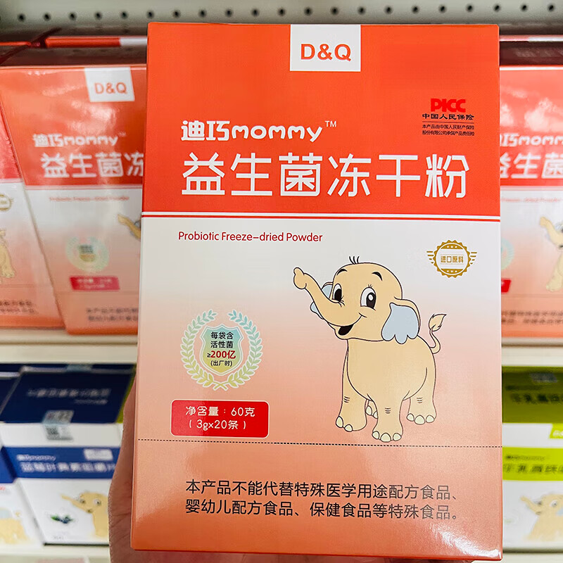 迪巧mommy益生菌冻干粉钙铁锌dha鱼肝油ad 盒装 一盒