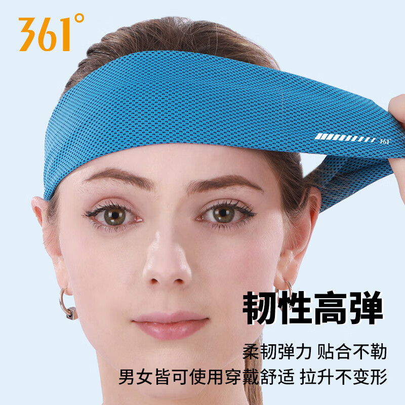361°运动发带男女跑步头戴吸汗护头带止汗带健身导汗带头巾 黑色