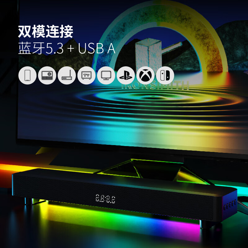 IRONSIMITH G50 电竞桌面游戏音箱2.1声道低音炮家用电脑电视游戏机投影仪笔记本音响 黑色 V01