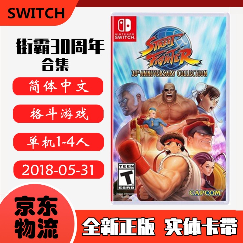 游戏软件历史价格走势助手|游戏软件价格历史