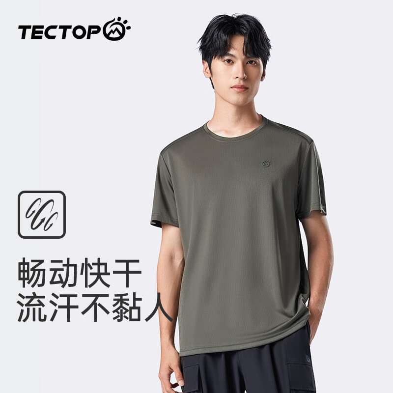 探拓（TECTOP）户外速干衣圆领短袖T恤男2024春夏薄款透气纯色运动打底t恤女情侣 男款茶绿295TX 3XL