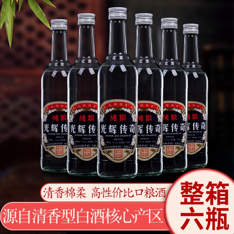 御水泉酒类专营店