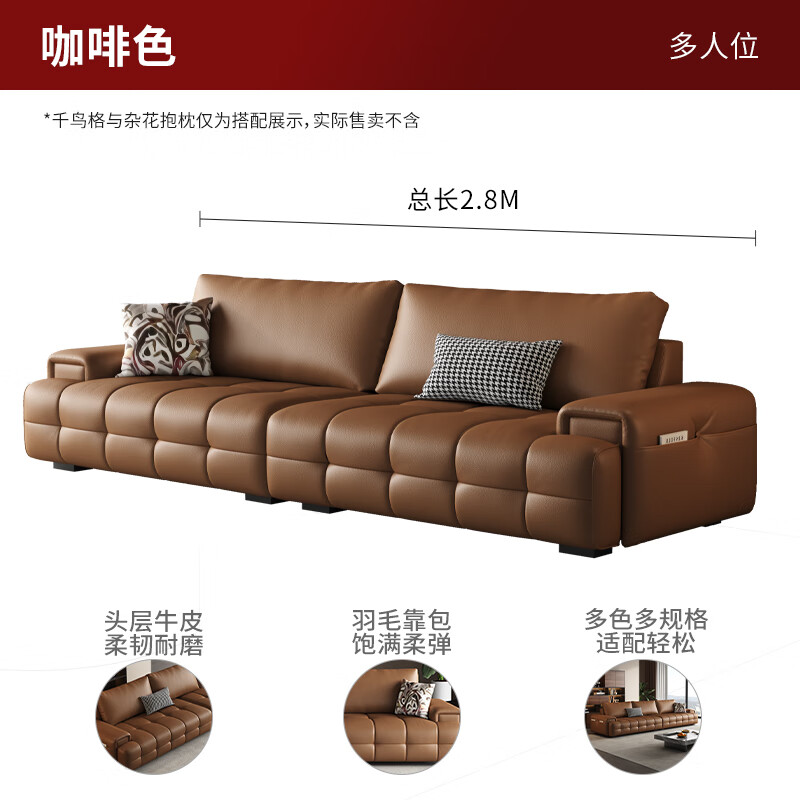 顾家家居 劳伦斯真皮沙发 1219怎么样？评测：热门推荐，不容错过