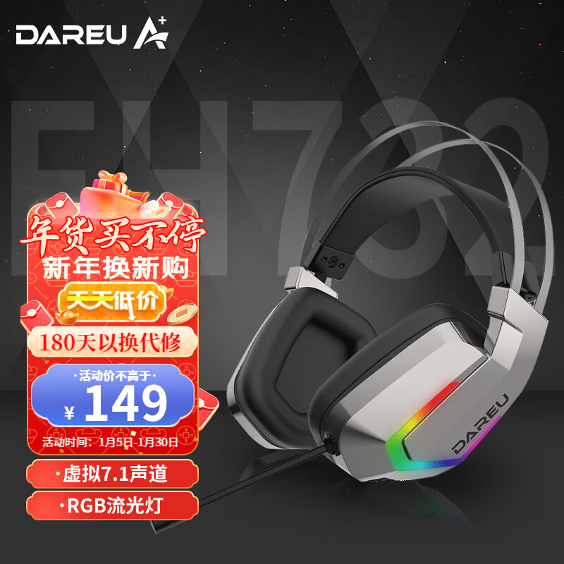 达尔优游戏耳机推荐-价格走势与评测|想查游戏耳机价位用什么查询