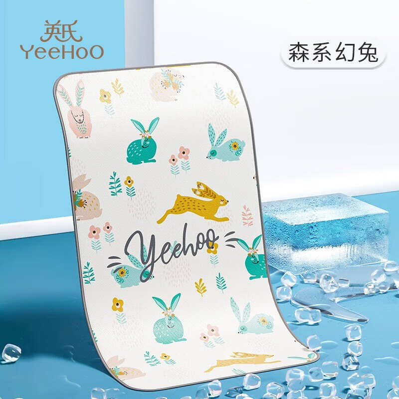 英氏（YEEHOO）婴儿冰丝凉席儿童席子幼儿园凉席新生儿宝宝透气冰丝席 森林兔 小码 100CM*56CM