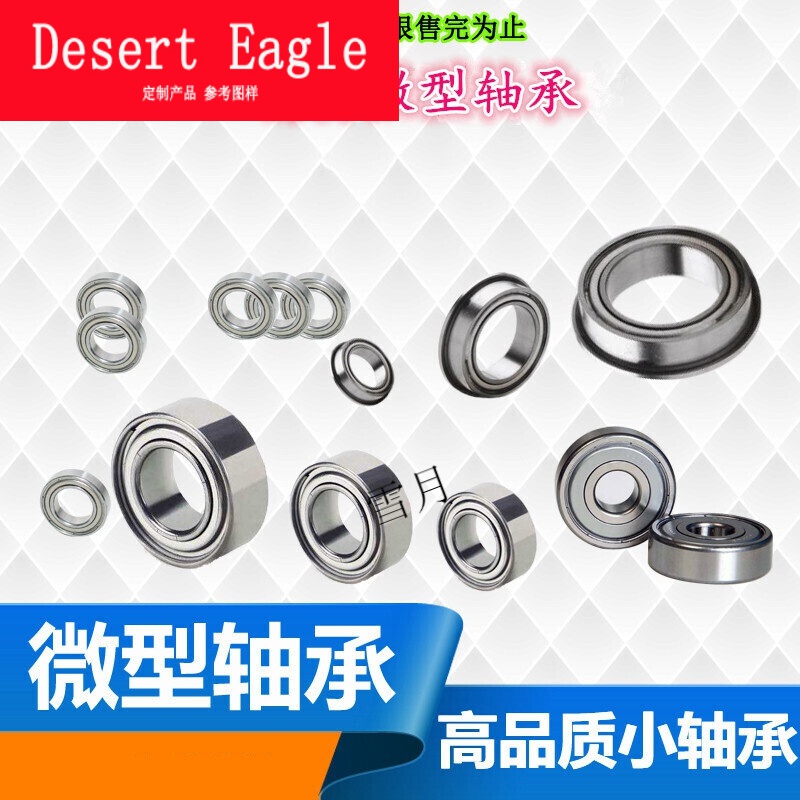 5 2 2.5 3 4 5 6mm 型号 内经*外径*厚度mm 其他