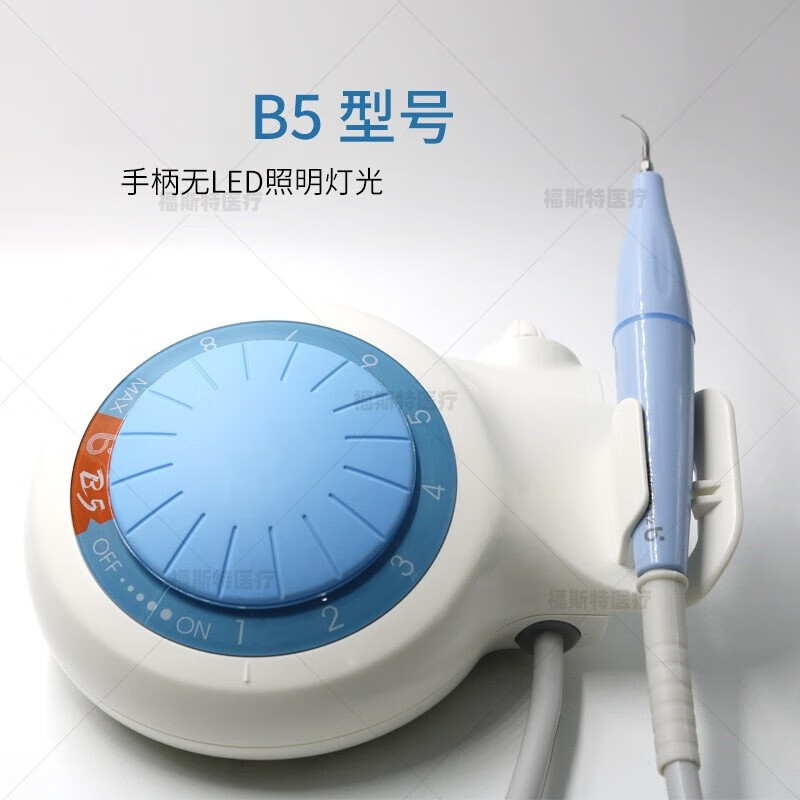 牙科超声波洁牙机洗牙机带供水箱带灯手柄插拔式去除牙结石医用家用