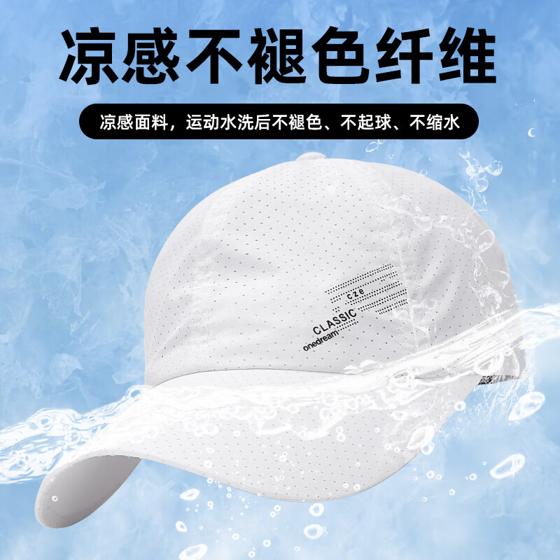 OIMG大头围的不吸热灰色防晒帽透气孔轻薄不闷汗遮阳帽男士运动棒球帽 卡其色 XL特大码(60-65cm)
