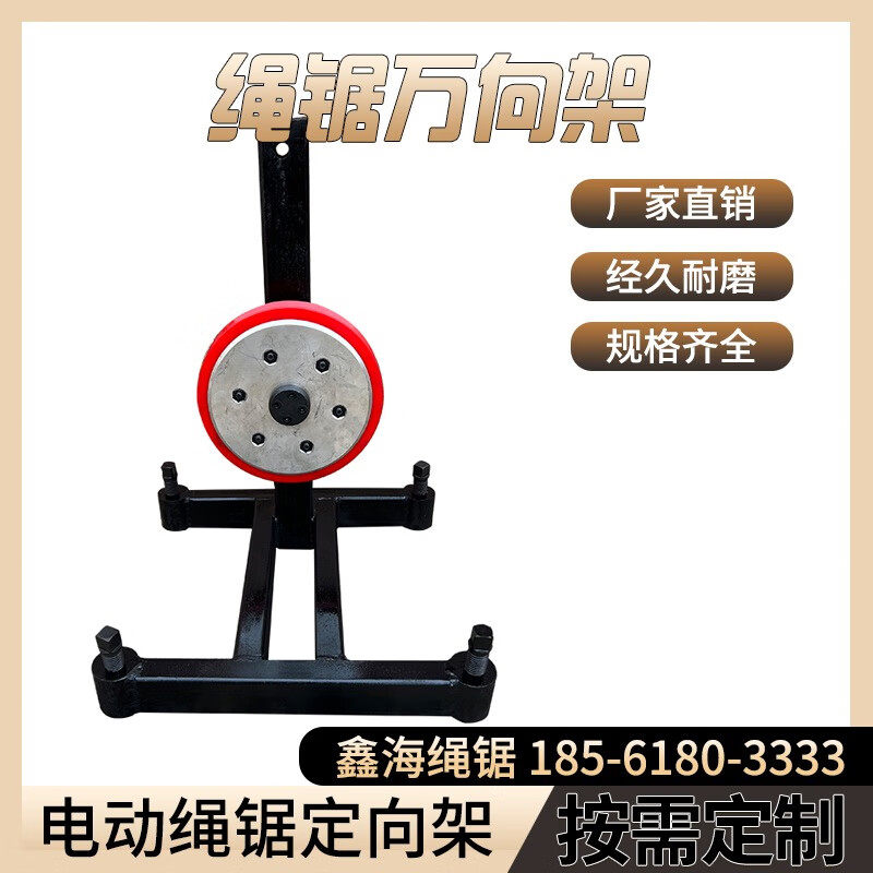 22千瓦工程绳锯导向轮 混凝土切割导向轮 金刚石串珠绳锯压绳轮 工程
