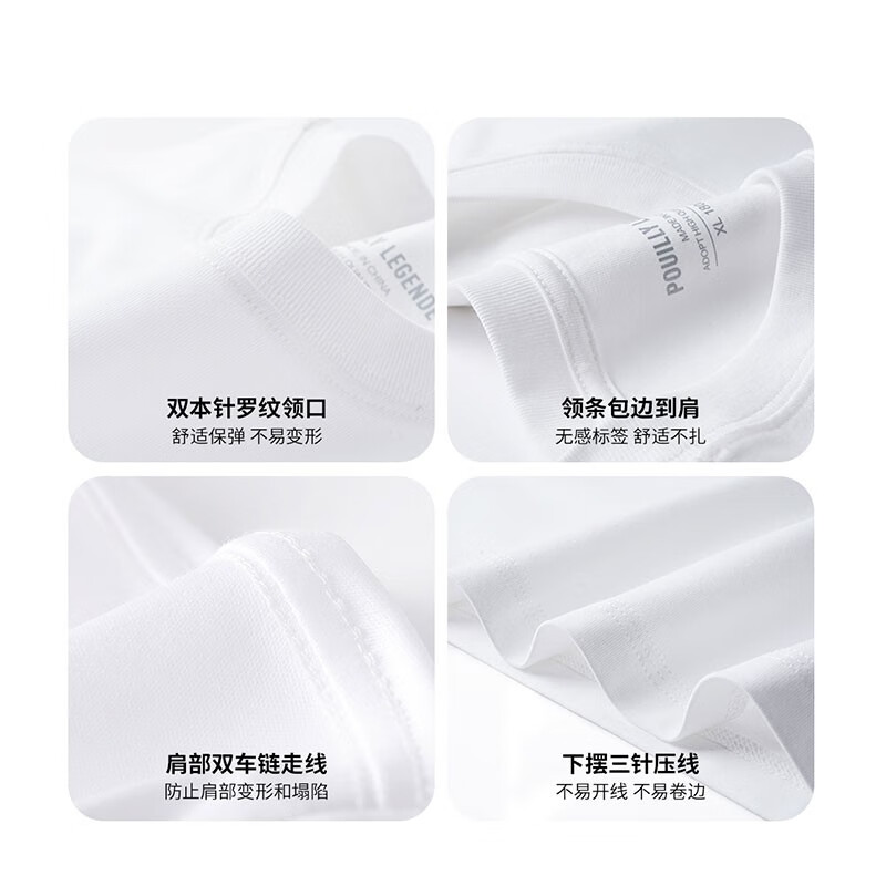 布衣传说 220g凉感索罗娜 重磅短袖T恤男士宽松半袖纯白色打底衫 黑色凉感索罗娜 M
